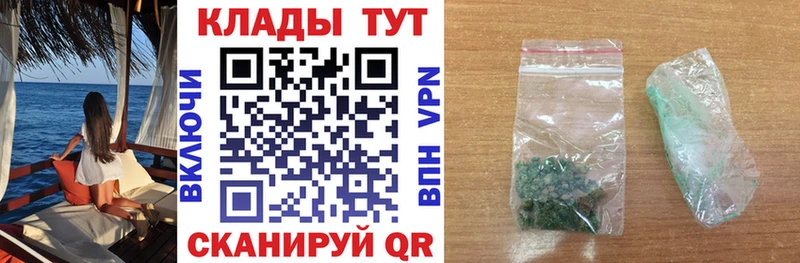 Магазины продажи наркотиков Находка Героин  Меф  ГАШИШ  СОЛЬ  Амфетамин 
