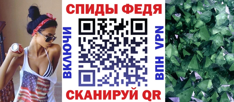 АМФ Premium  купить наркоту  blacksprut как зайти  Находка 