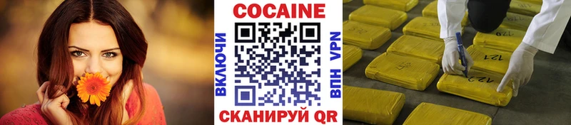 COCAIN 99% Находка
