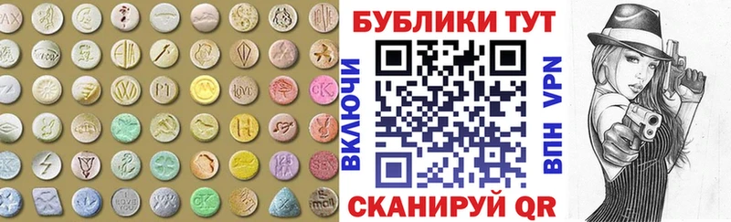 Ecstasy бентли  Находка 