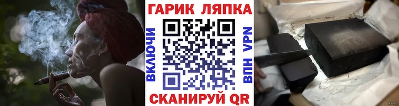 ГАШ VHQ  хочу   Находка 
