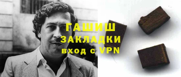 Альфа ПВП Алзамай