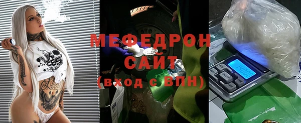 меф Алексеевка