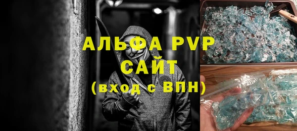 Альфа ПВП Алзамай
