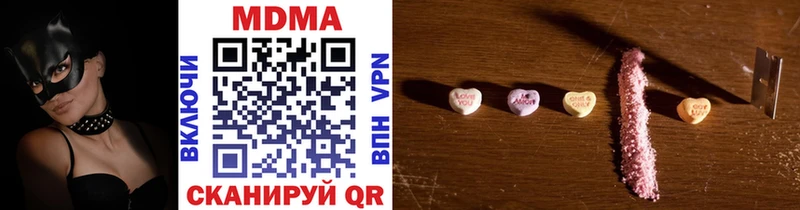 MDMA кристаллы  mega зеркало  Находка 