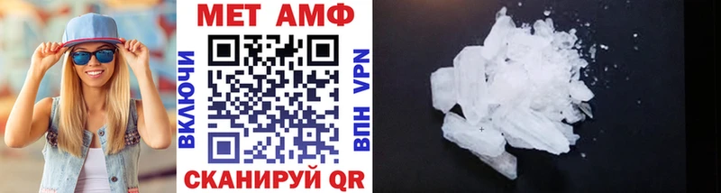 МЕТАМФЕТАМИН кристалл  ссылка на мегу рабочий сайт  Находка 