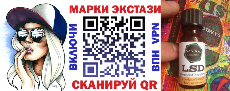 где можно купить наркотик  Находка  Марки N-bome 1500мкг 