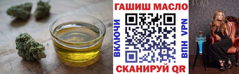 что такое наркотик Находка Дистиллят ТГК концентрат